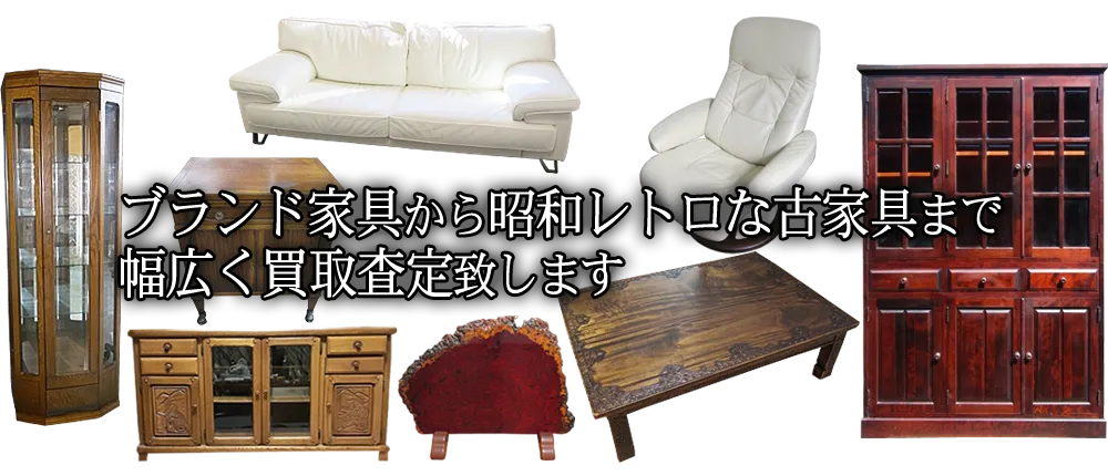 小物、雑貨類も買取ます。