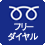 電話受付時間 9:00～20:00 年中無休 0120-948-566