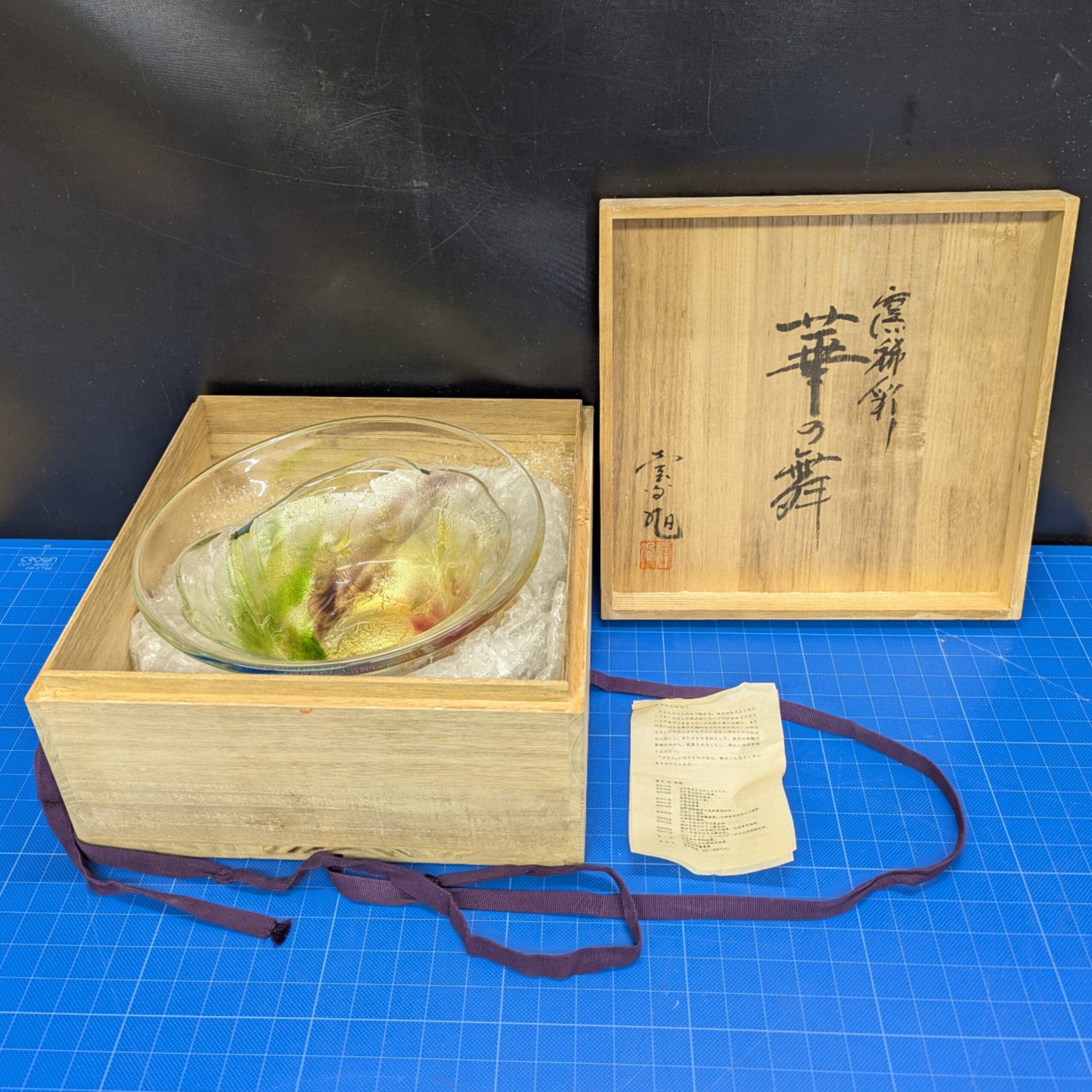 品物の画像2
