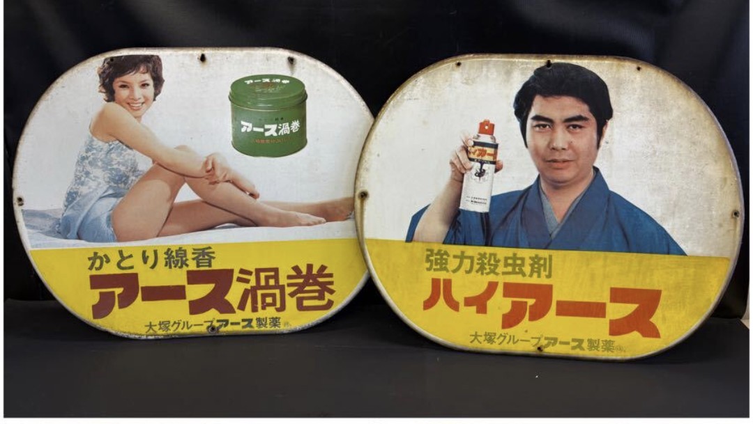 品物の画像3